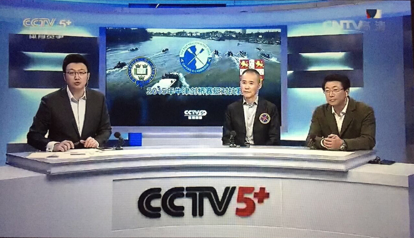 CCTV5+ Race Event Web Article