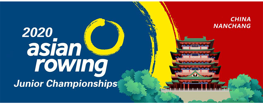 2020 Asian Rowing Junior Championships