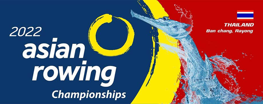 2022 Asian Rowing Championships, 2022 Asian Rowing Junior Championships, 2022 Asian Rowing Para Championships