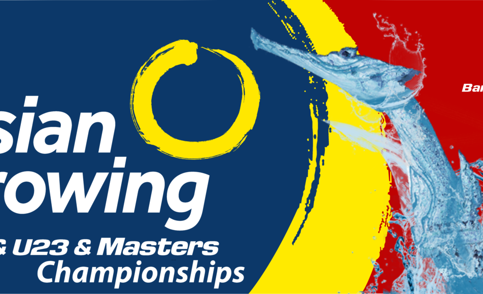 2023 Asian Rowing U-19 & U-23 Championships  and  2023 Asian Rowing Masters Regatta